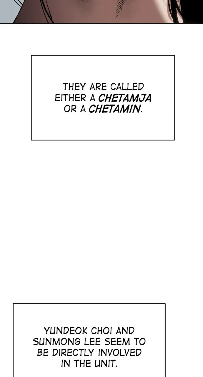 Chetamja: The King’s Eyes Chapter 22 page 111 - 