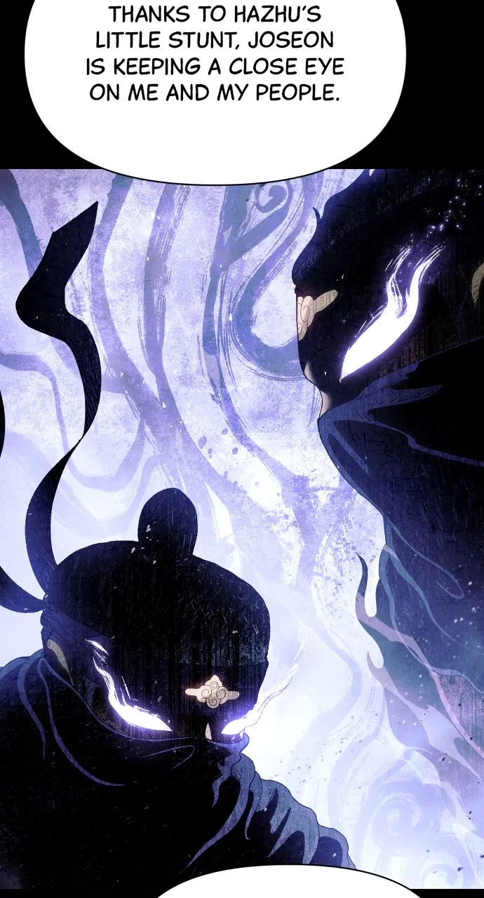 Chetamja: The King’s Eyes Chapter 22 page 24 - 
