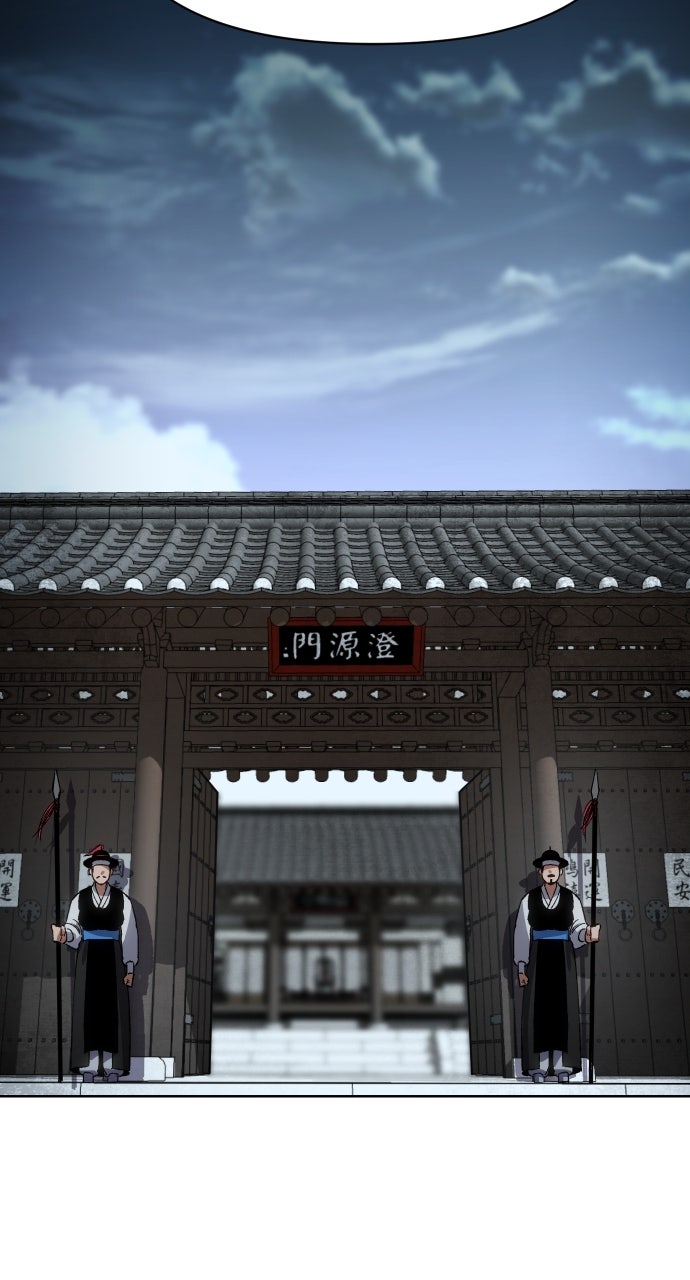 Chetamja: The King’s Eyes Ep. 23 - Slaughter page 31 - 