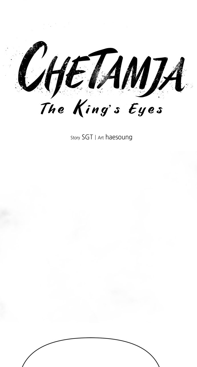 Chetamja: The King’s Eyes Ep. 25 - The Message page 11 - 