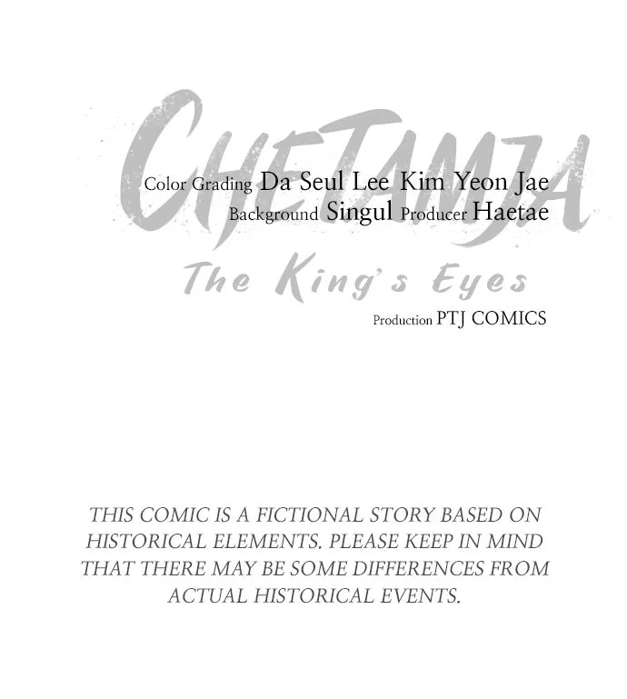Chetamja: The King’s Eyes Chapter 3 page 148 - 