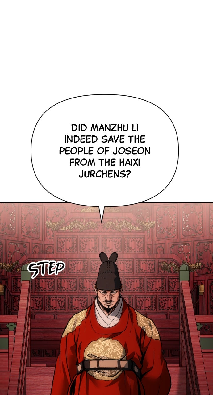 Chetamja: The King’s Eyes (S2) Ep. 30 - Maul Them Down (Season 2 Premiere) page 20 - 