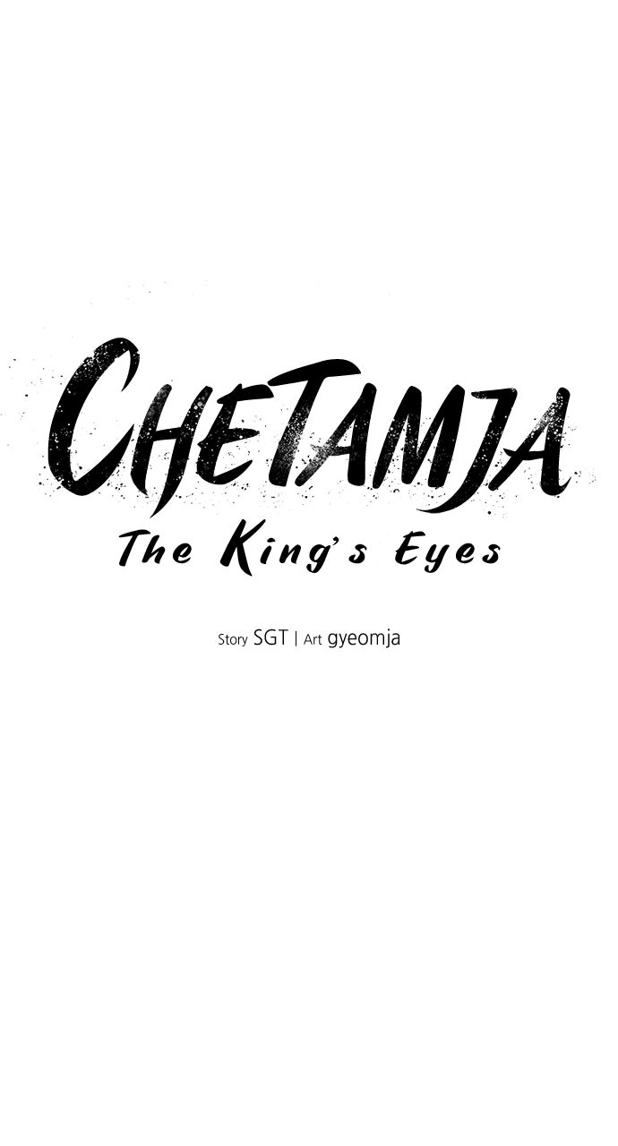 Chetamja: The King’s Eyes (S2) Ep. 30 - Maul Them Down (Season 2 Premiere) page 34 - 
