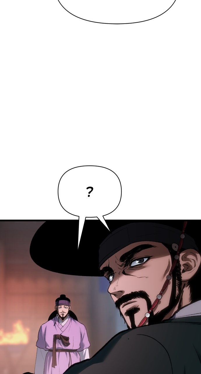 Chetamja: The King’s Eyes (S2) Ep. 32 - Neither This nor That page 80 - 