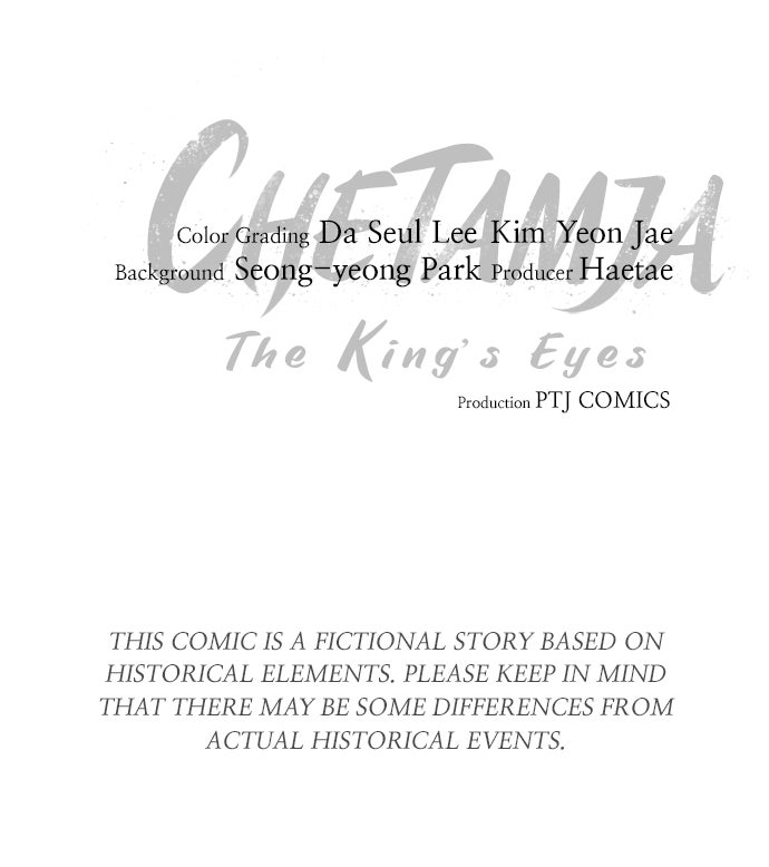Chetamja: The King’s Eyes (S2) Ep. 35 - Highest Commendation page 129 - 