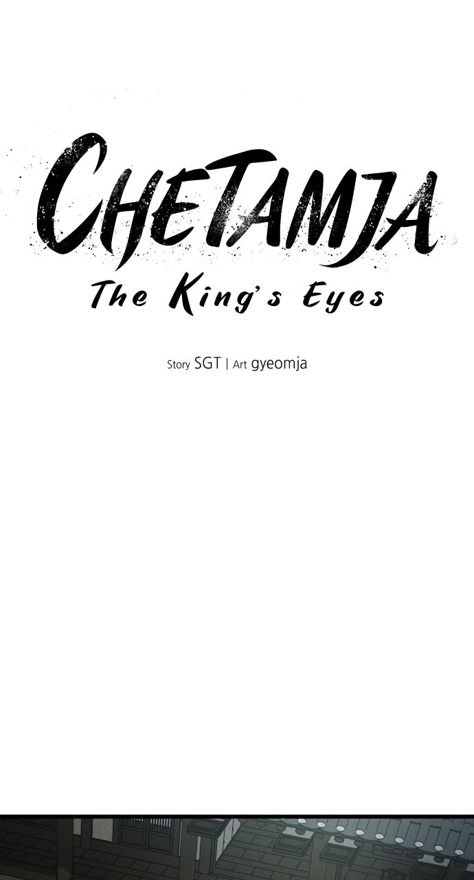 Chetamja: The King’s Eyes (S2) Ep. 35 - Highest Commendation page 14 - 