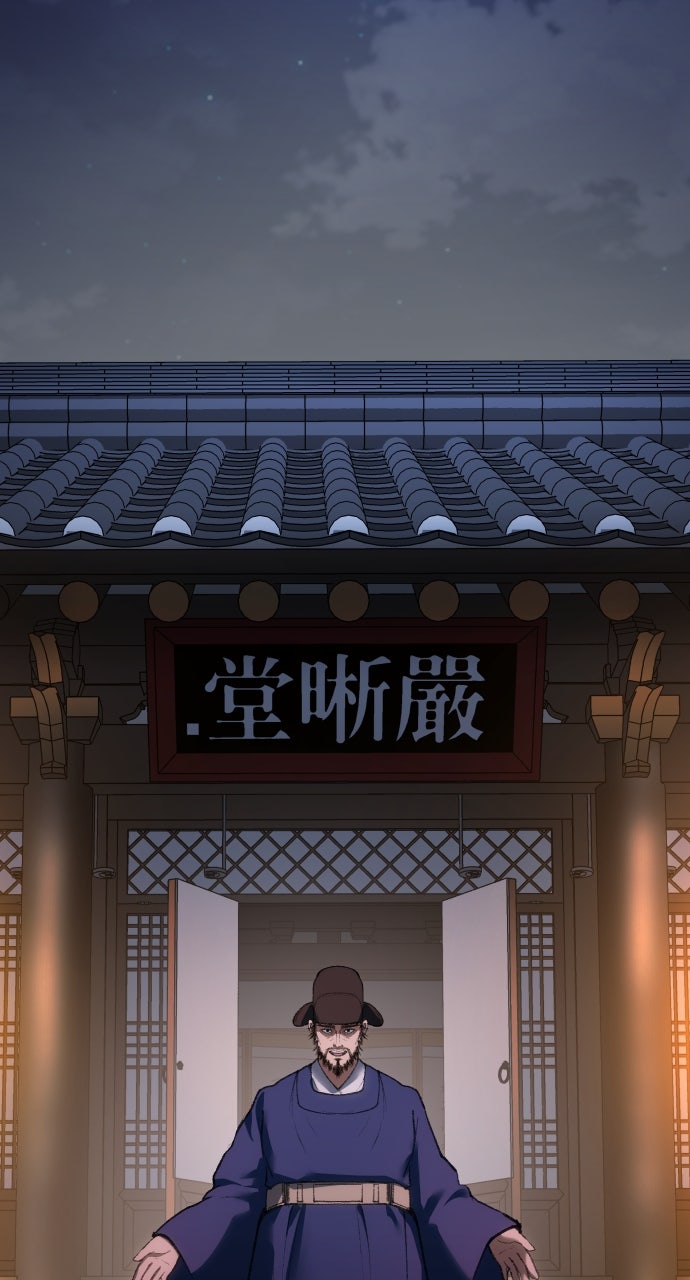 Chetamja: The King’s Eyes (S2) Ep. 37 - Forget Fair and Square! page 83 - 