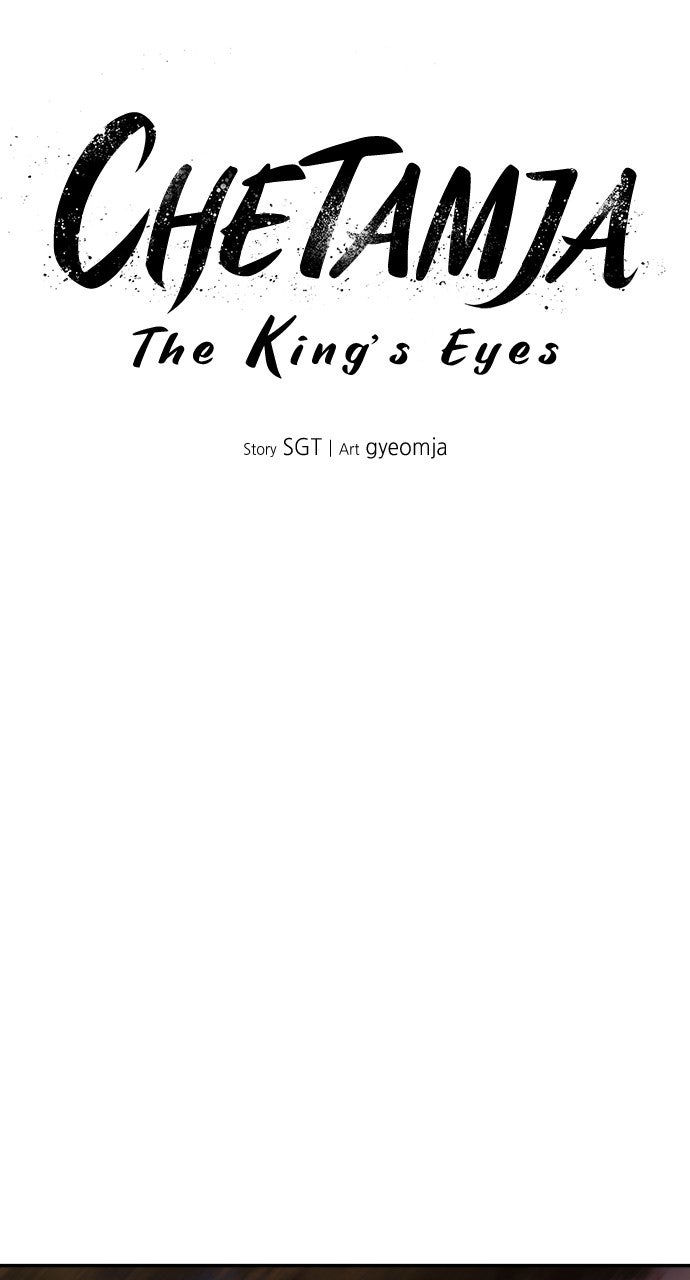 Chetamja: The King’s Eyes (S2) Ep. 39 - All Units, Charge! page 14 - 