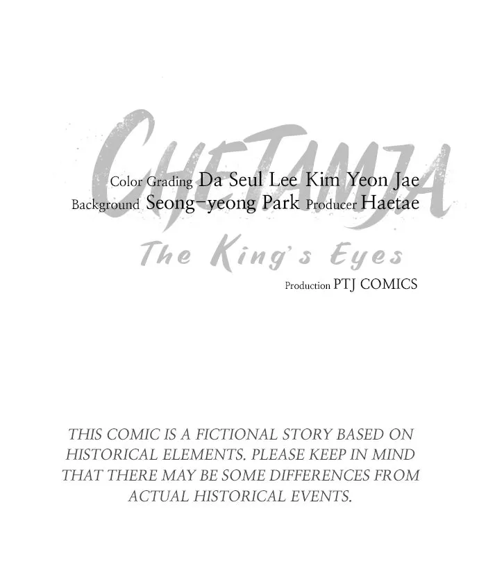 Chetamja: The King’s Eyes Chapter 41 page 122 - 