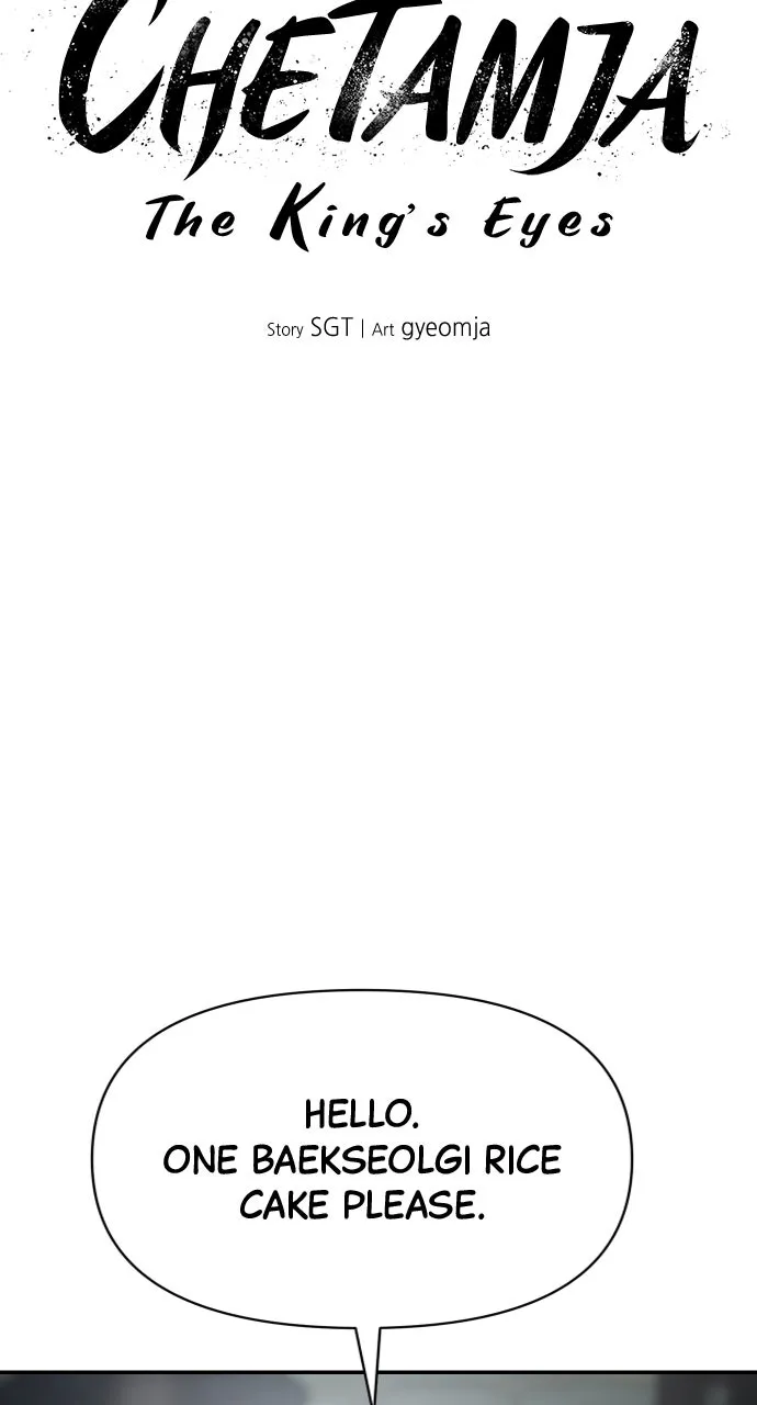 Chetamja: The King’s Eyes Chapter 44 page 21 - 