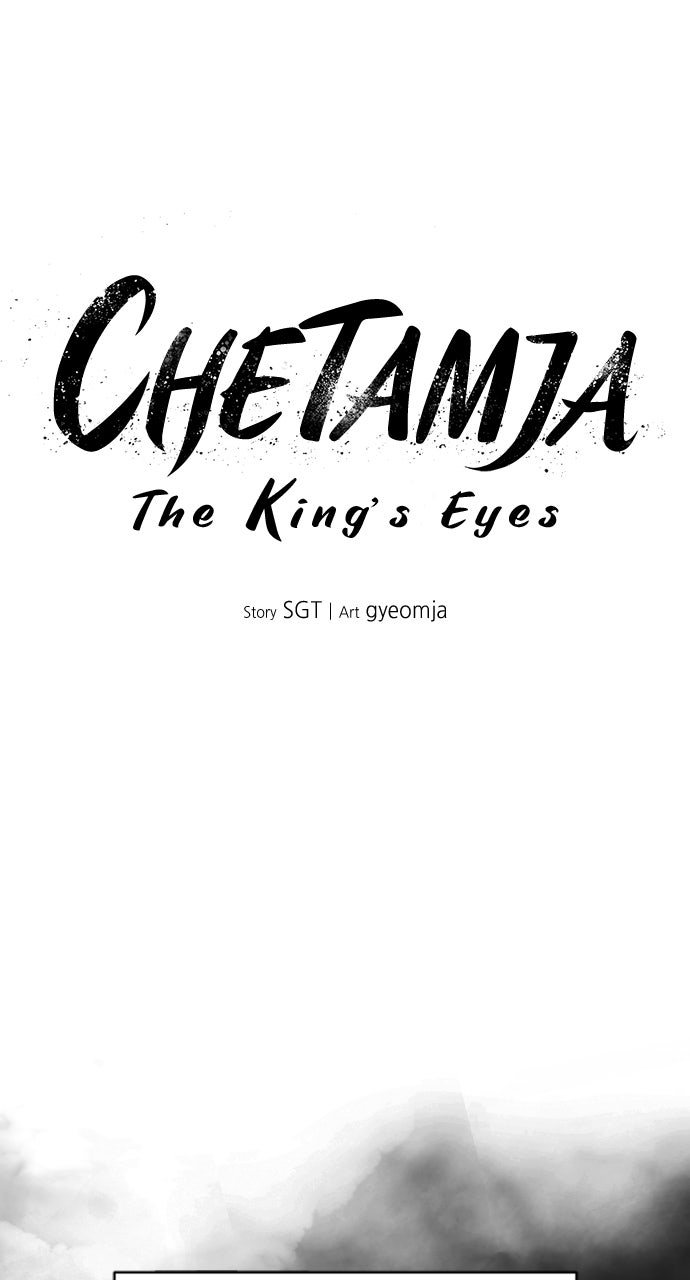 Chetamja: The King’s Eyes (S2) Ep. 46 - Seal the North page 8 - 