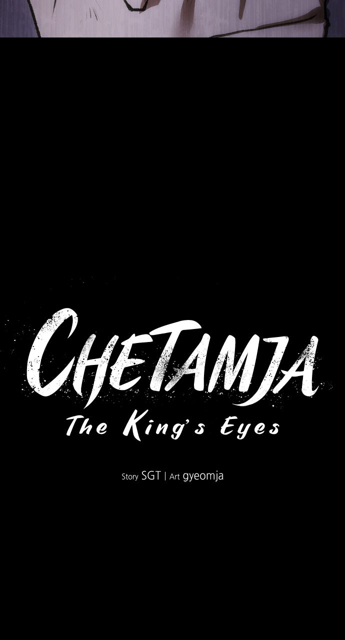 Chetamja: The King’s Eyes (S2) Ep. 48 - Loathe and Curse page 13 - 