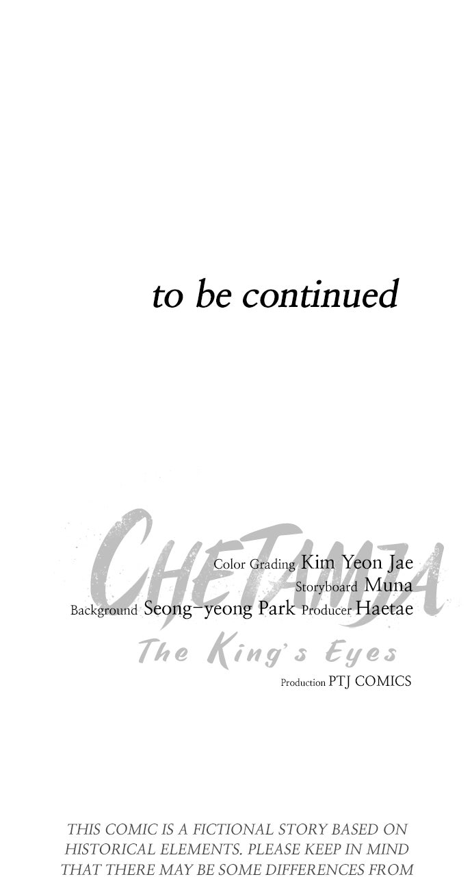 Chetamja: The King’s Eyes (S2) Ep. 48 - Loathe and Curse page 155 - 