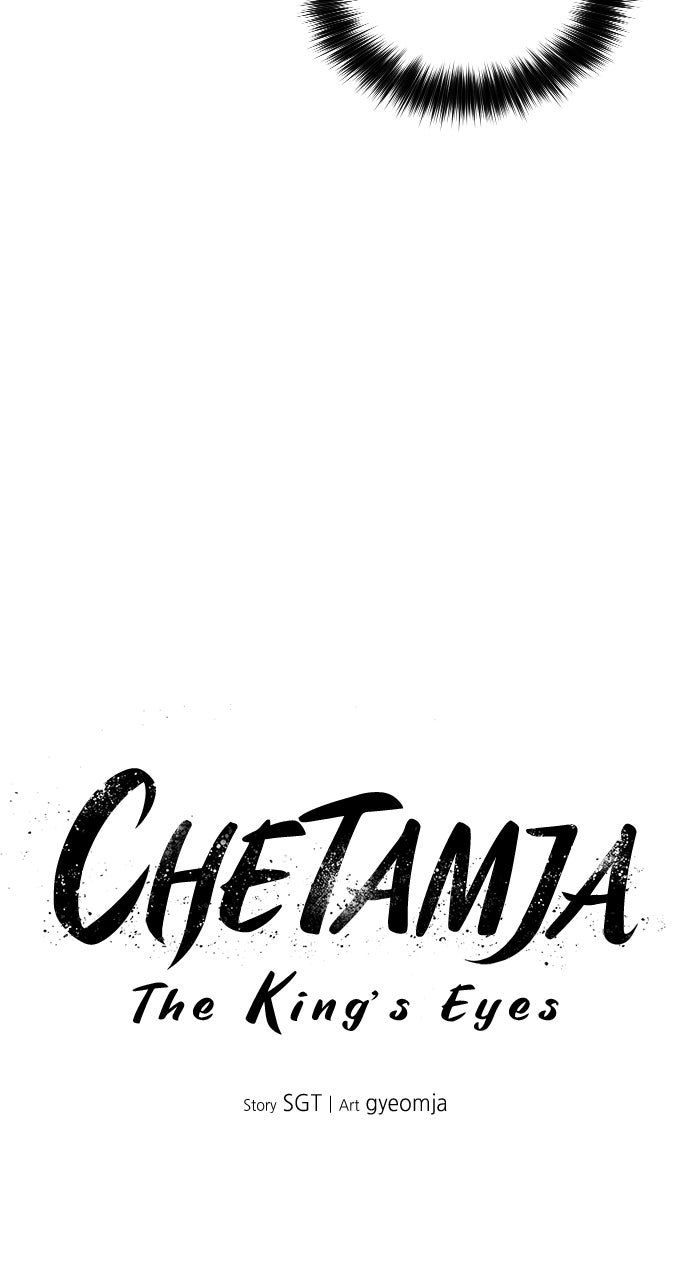 Chetamja: The King’s Eyes (S2) Ep. 49 - We Can Help page 16 - 