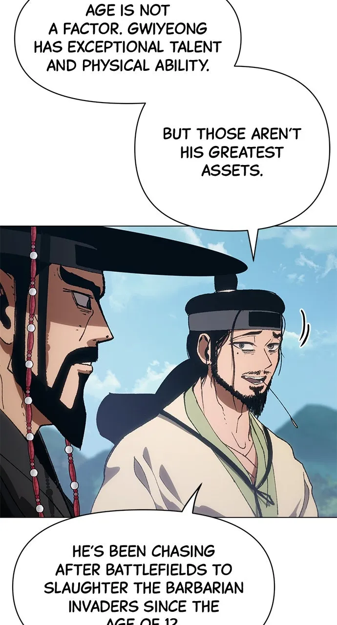 Chetamja: The King’s Eyes Chapter 5 page 24 - 