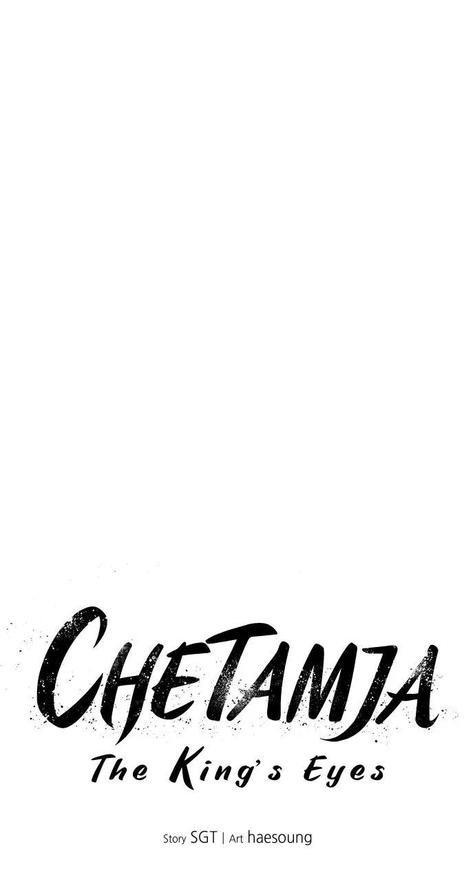 Chetamja: The King’s Eyes Chapter 5 page 8 - 