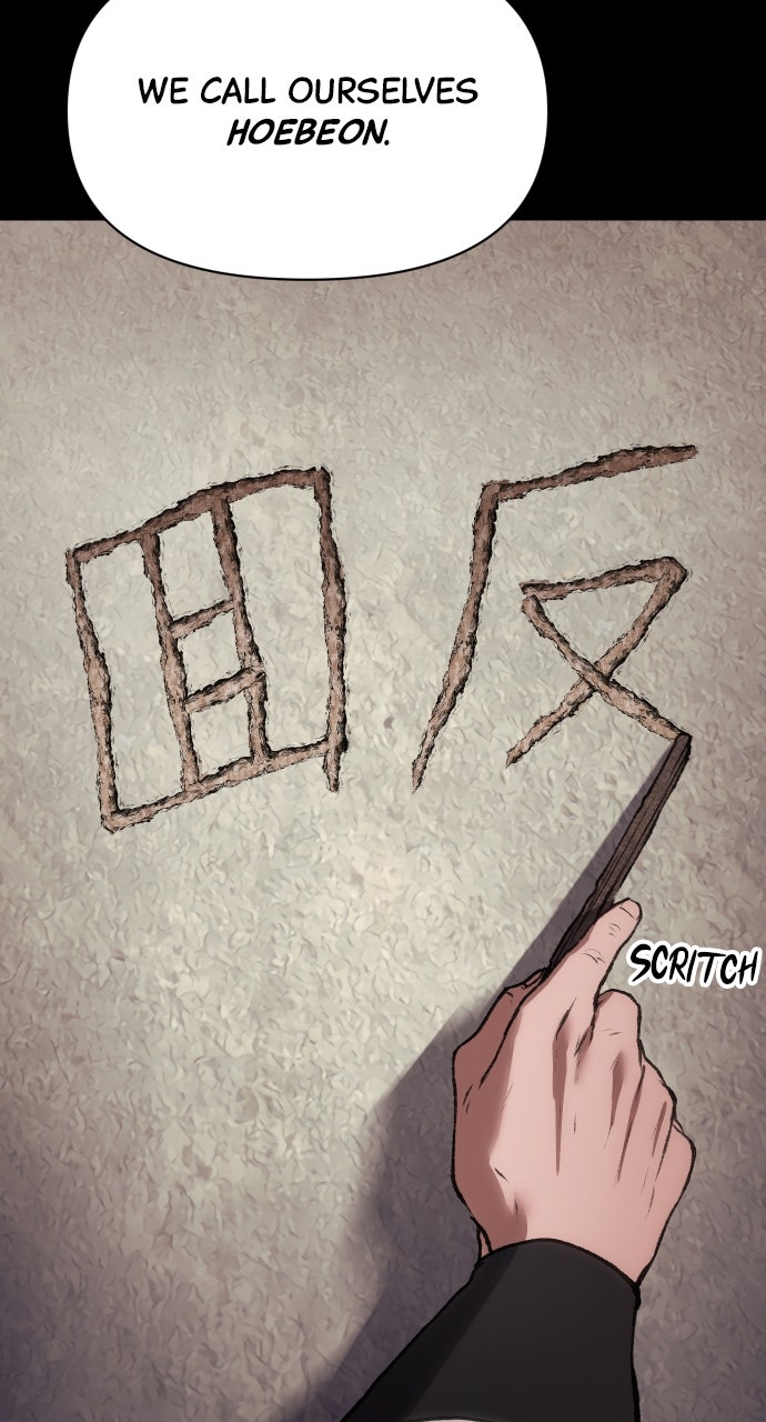Chetamja: The King’s Eyes (S2) Ep. 52 - A Way to Kill the King page 70 - 