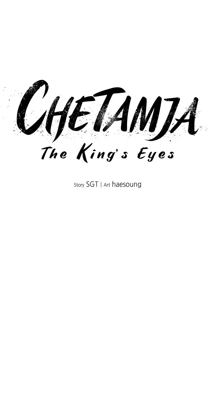 Chetamja: The King’s Eyes Chapter 7 page 13 - 