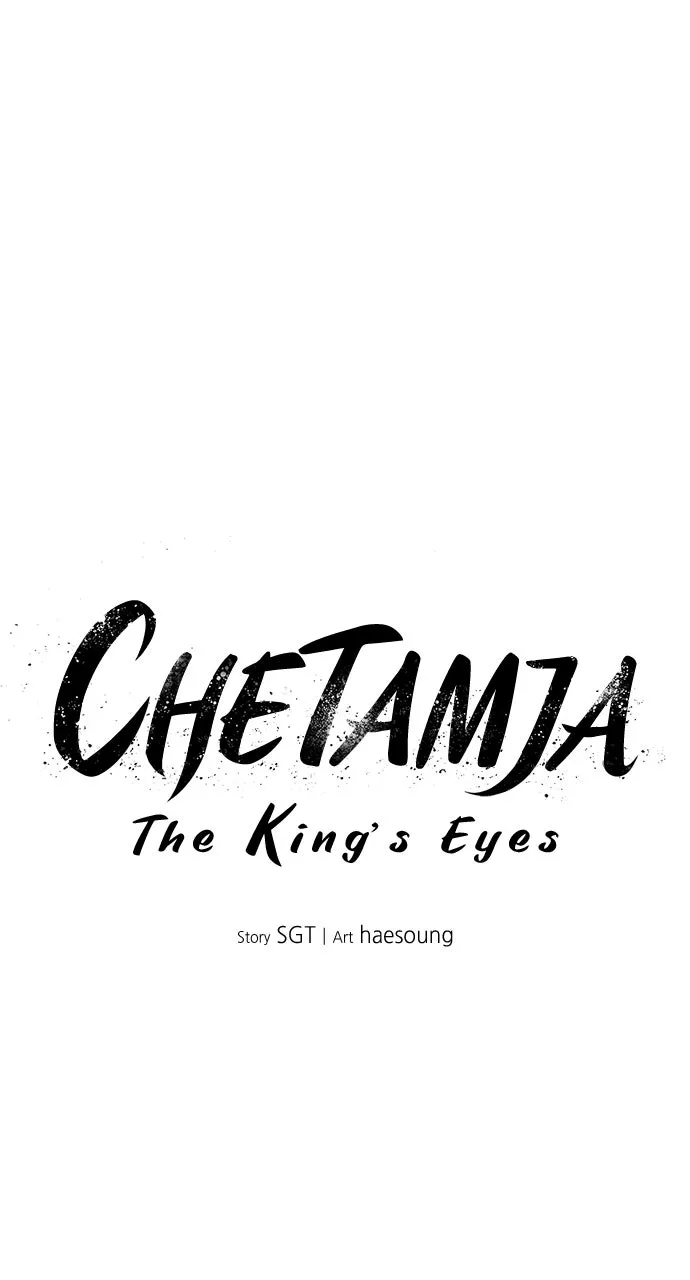 Chetamja: The King’s Eyes Chapter 8 page 33 - 