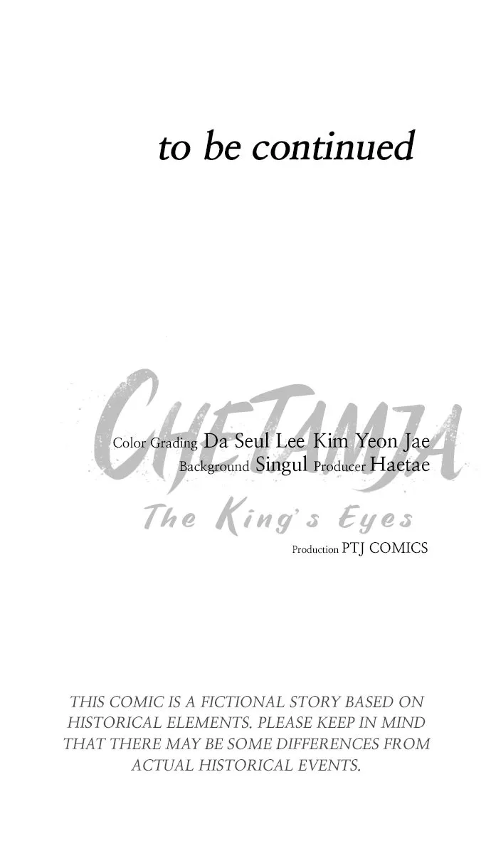 Chetamja: The King’s Eyes Chapter 9 page 125 - 