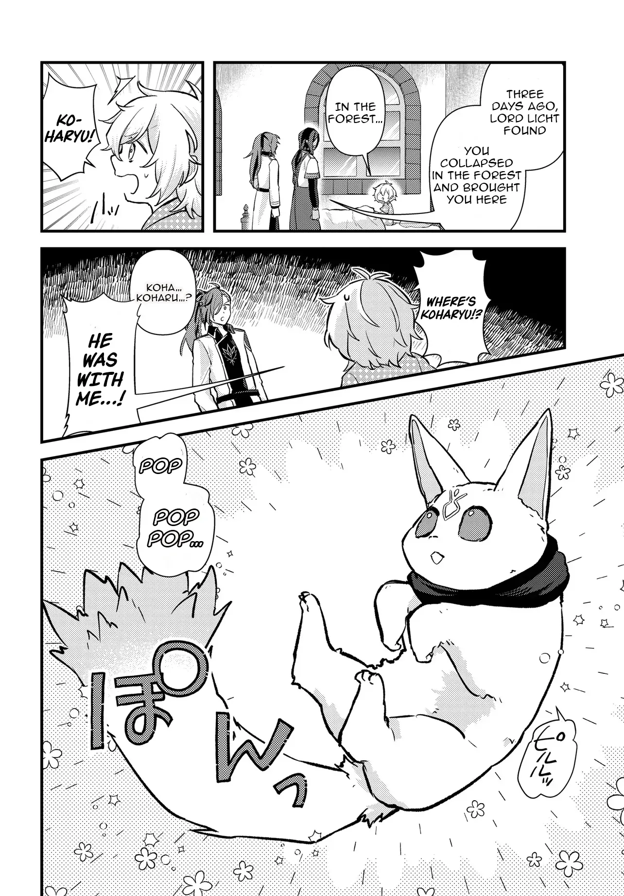 Chibikko Tenseisha wa Teni Oenai! ~Tensei Shitara Chibikko Datta Kedo, Seijuu to Issho ni Chudooon! Suru~ Chapter 1 page 19 - 