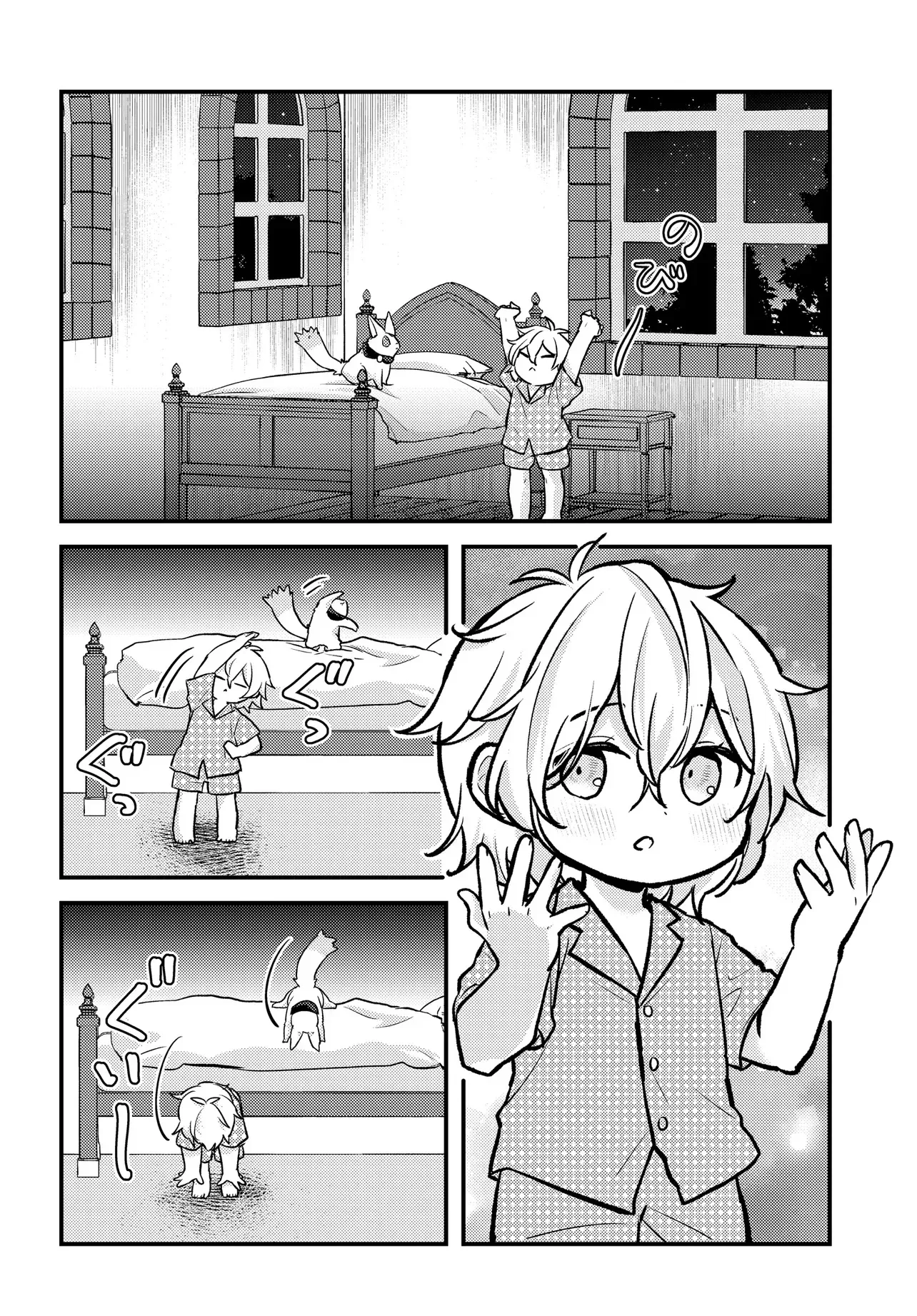 Chibikko Tenseisha wa Teni Oenai! ~Tensei Shitara Chibikko Datta Kedo, Seijuu to Issho ni Chudooon! Suru~ Chapter 1 page 39 - 