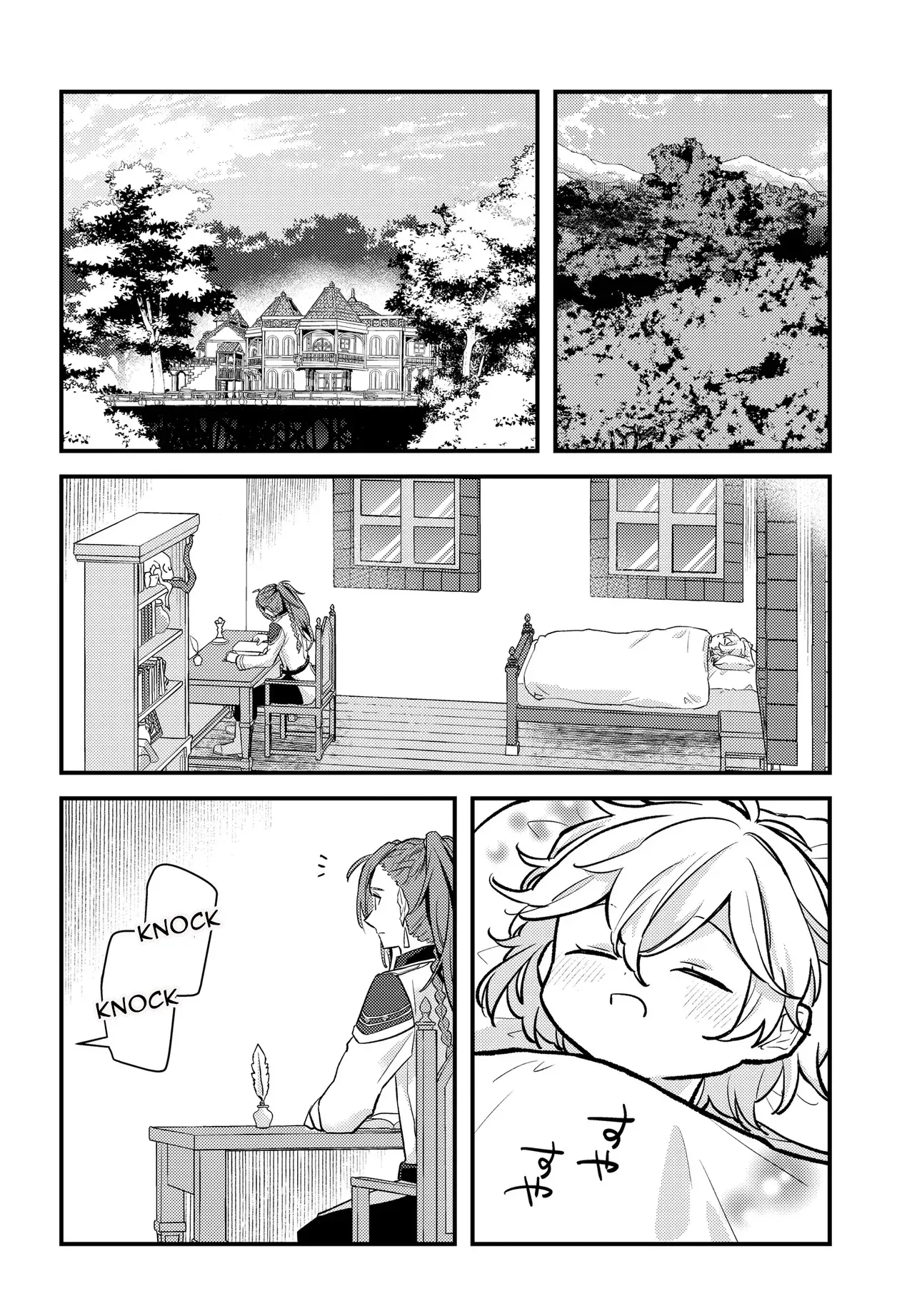 Chibikko Tenseisha wa Teni Oenai! ~Tensei Shitara Chibikko Datta Kedo, Seijuu to Issho ni Chudooon! Suru~ Chapter 1 page 9 - 