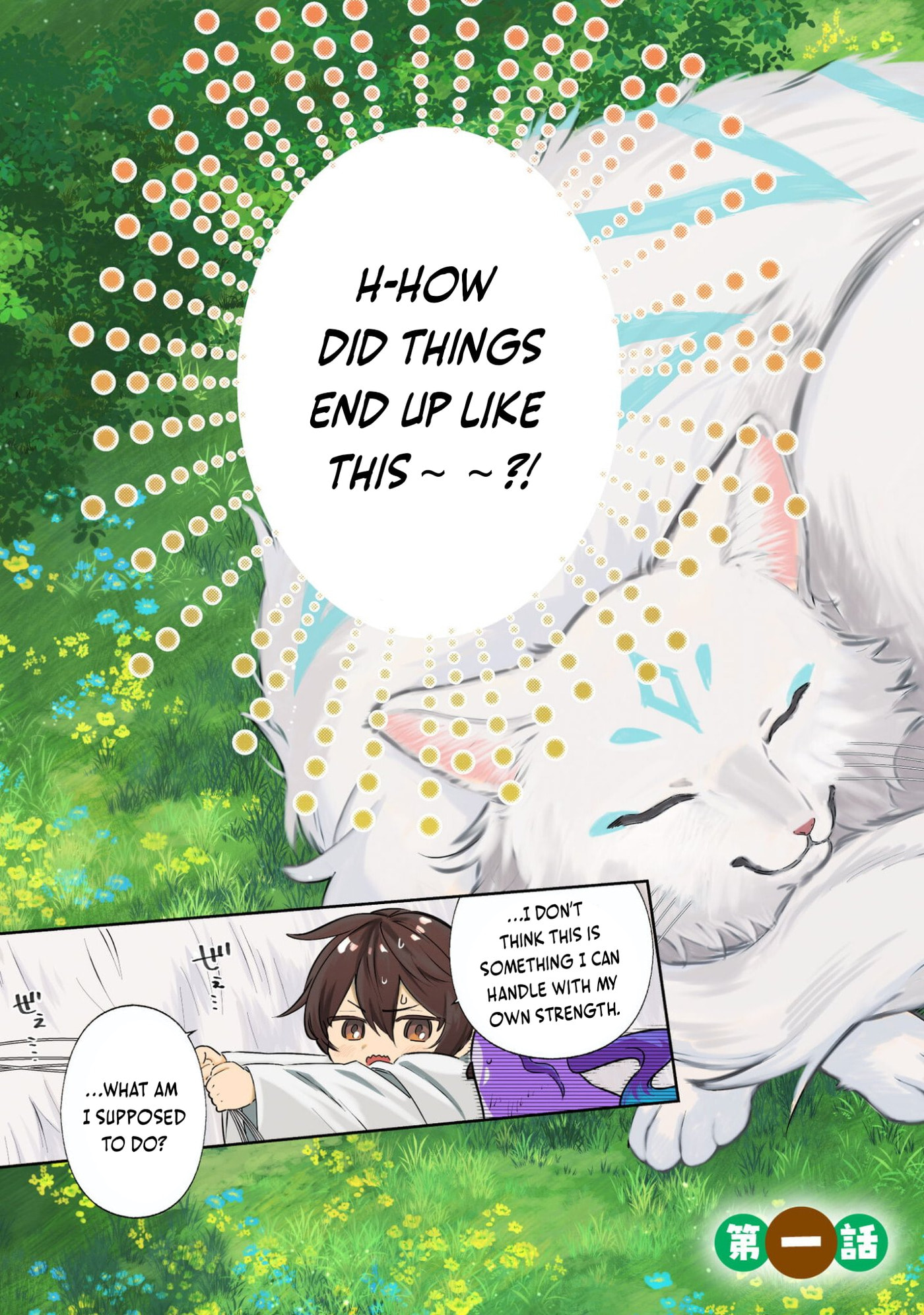 Chibikoro Tenseisha no Mofumofu Mori Gurashi Chapter 1.1 page 4 - 