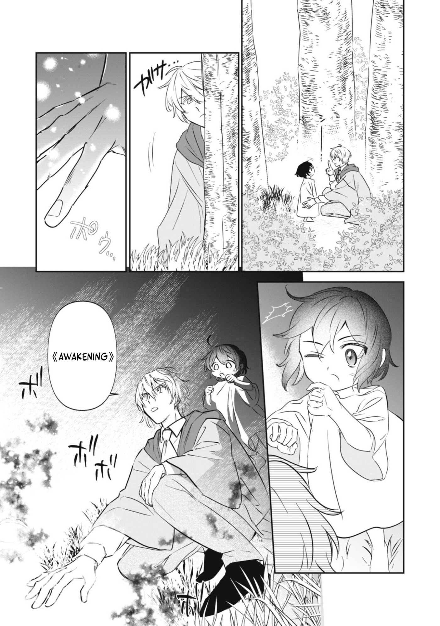 Chibikoro Tenseisha no Mofumofu Mori Gurashi Chapter 1.2 page 12 - 
