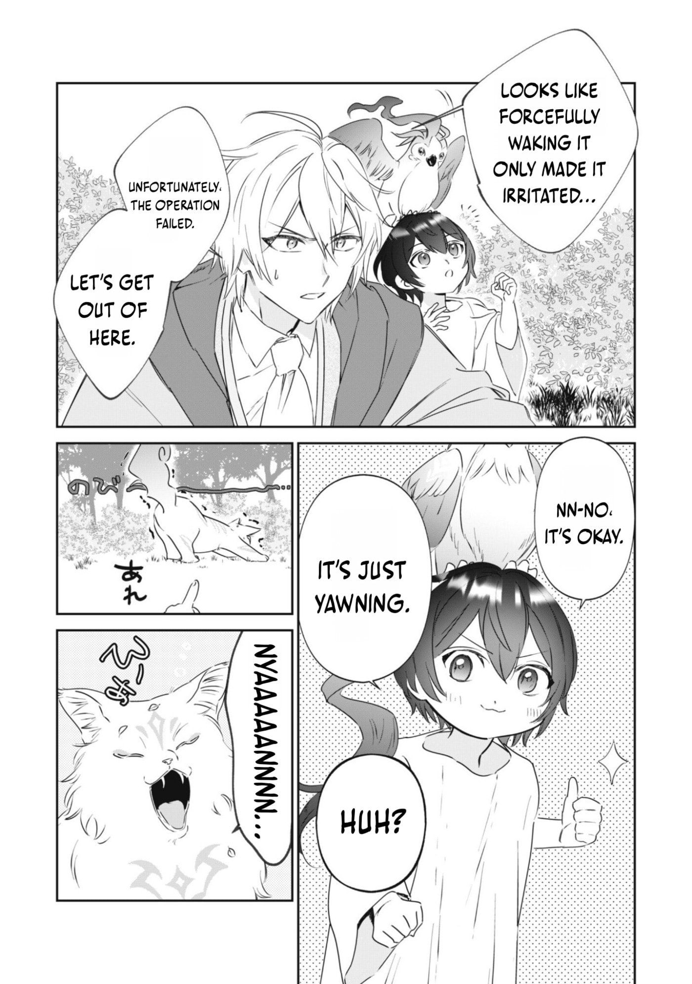Chibikoro Tenseisha no Mofumofu Mori Gurashi Chapter 1.2 page 17 - 