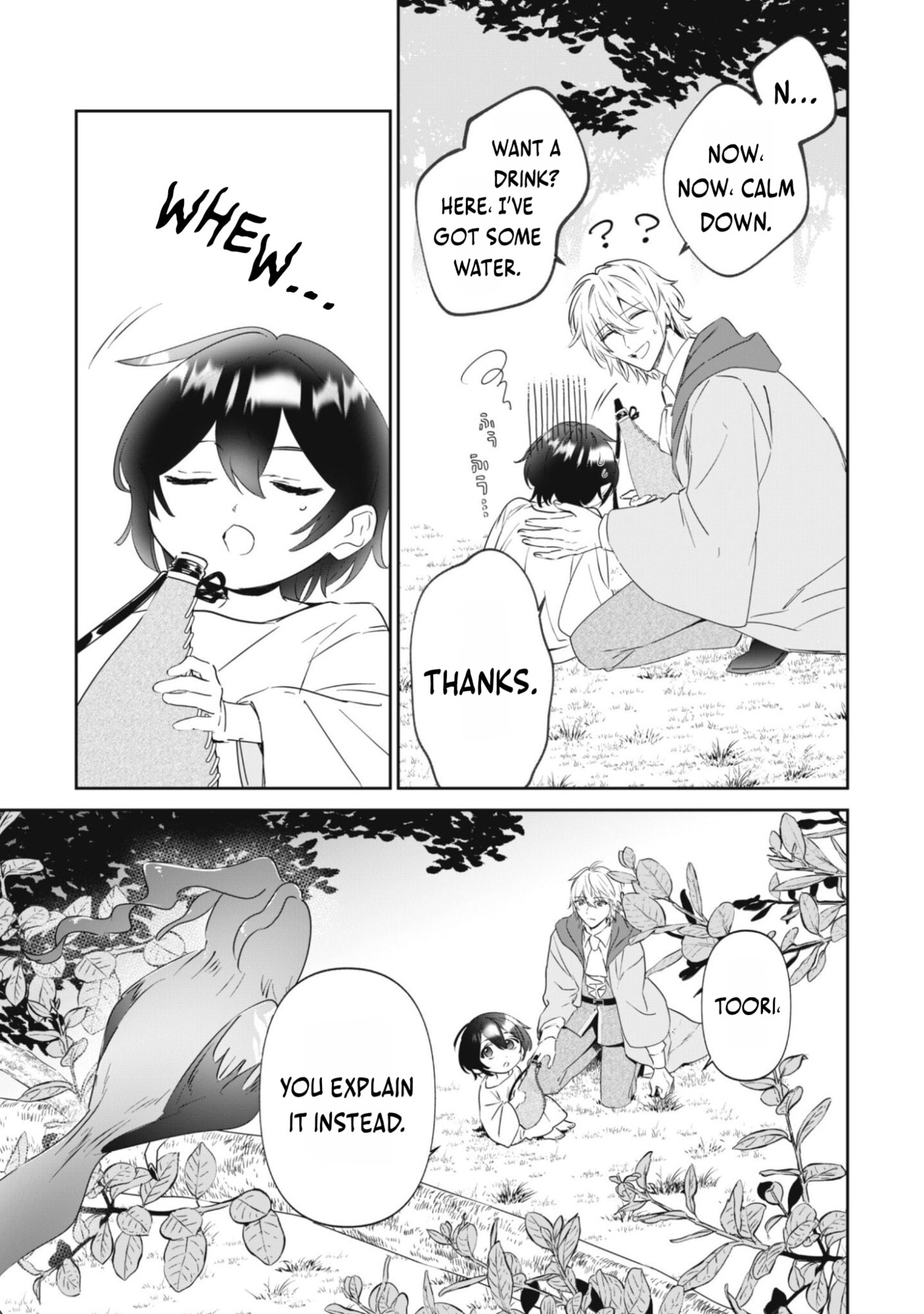 Chibikoro Tenseisha no Mofumofu Mori Gurashi Chapter 1.2 page 5 - 