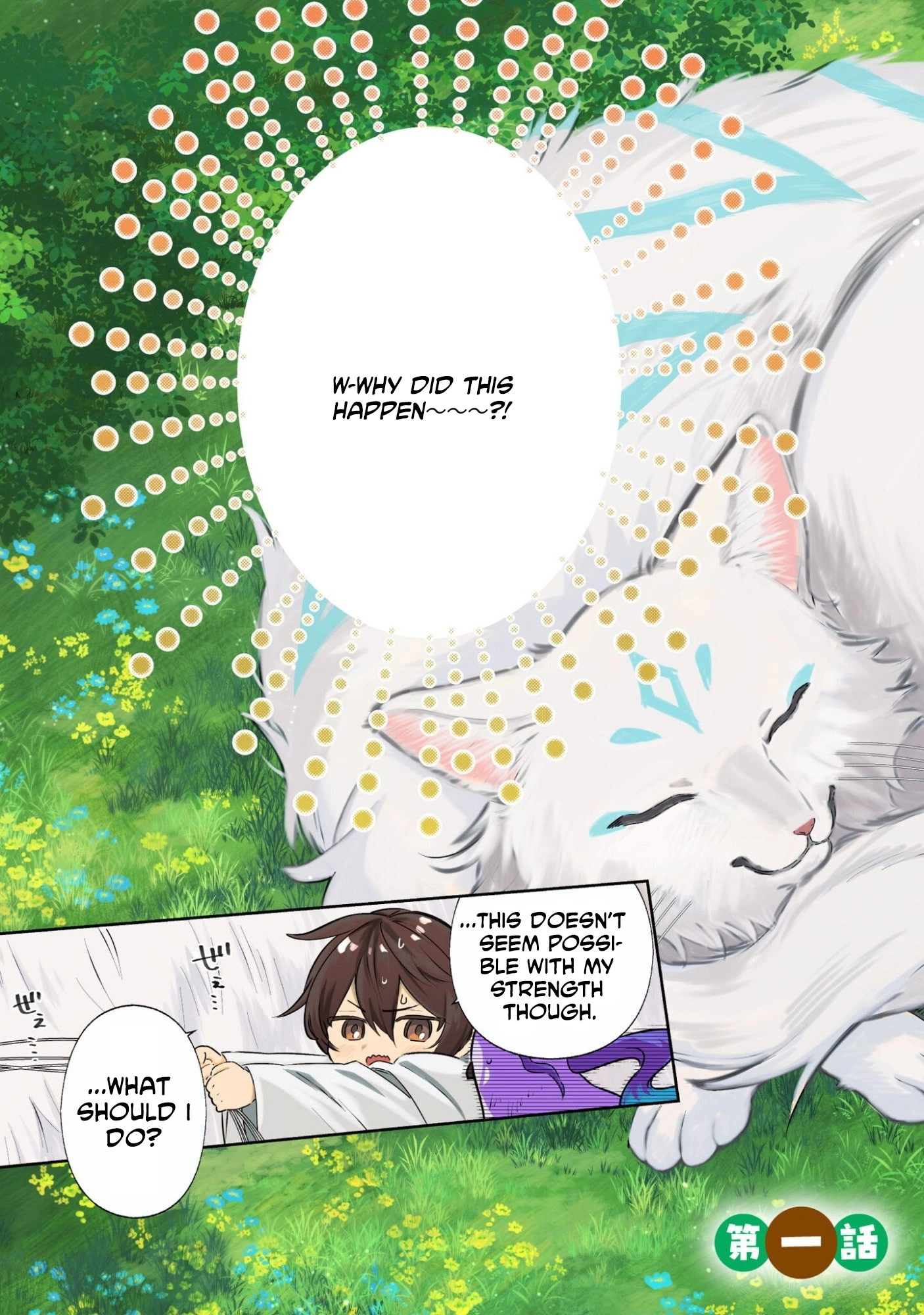 Chibikoro Tenseisha no Mofumofu Mori Gurashi Chapter 1 page 5 - 