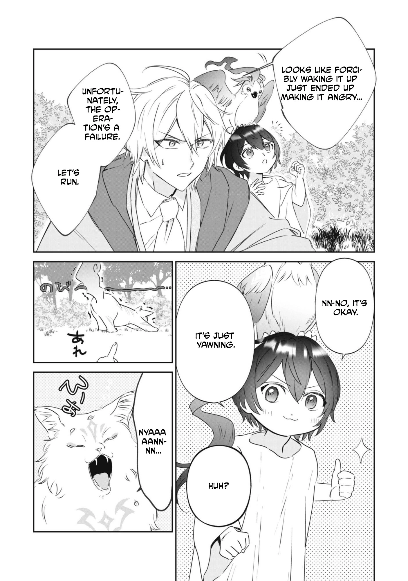 Chibikoro Tenseisha no Mofumofu Mori Gurashi Chapter 1 page 54 - 