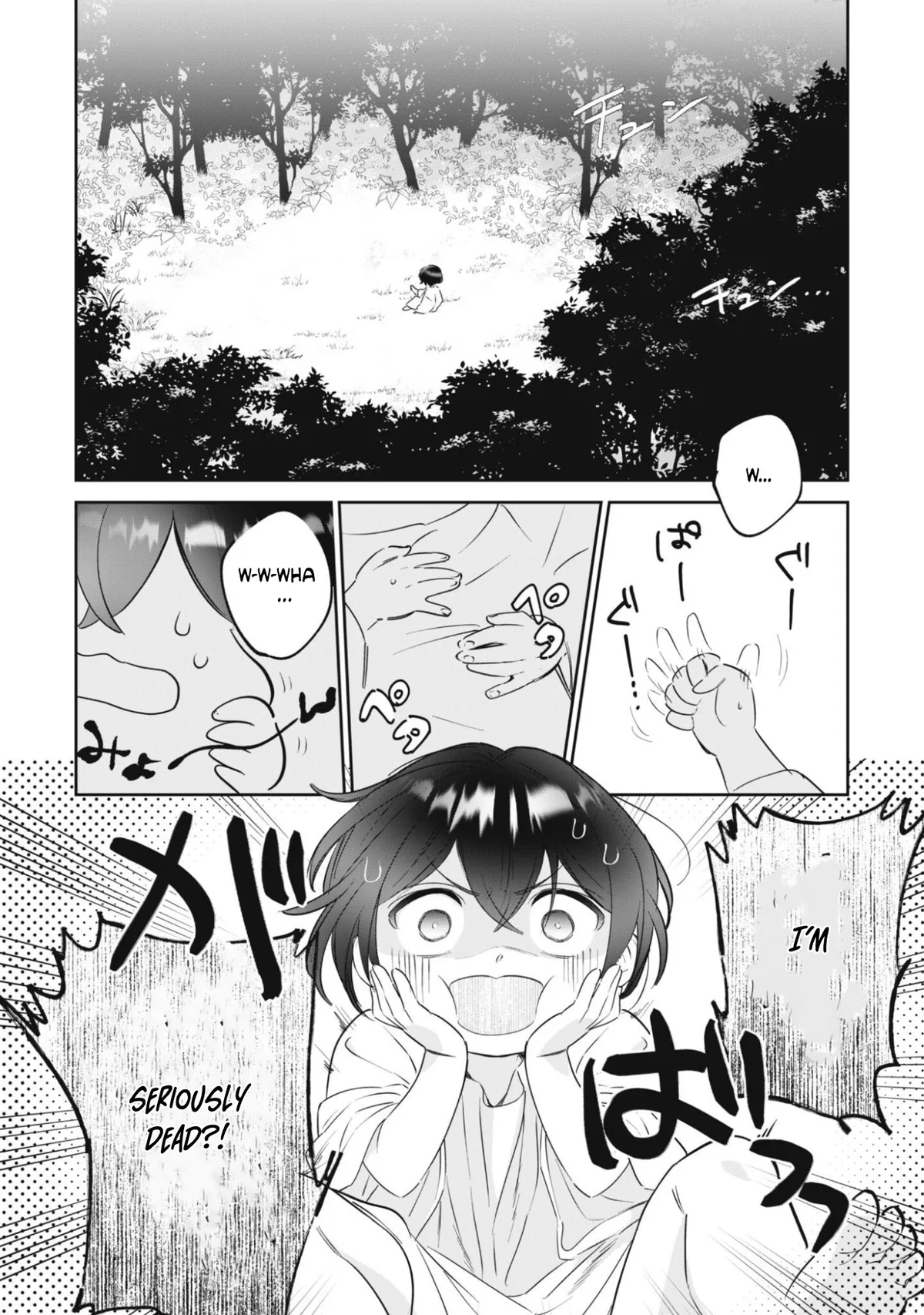 Chibikoro Tenseisha no Mofumofu Morigurashi Chapter 1 page 17 - 