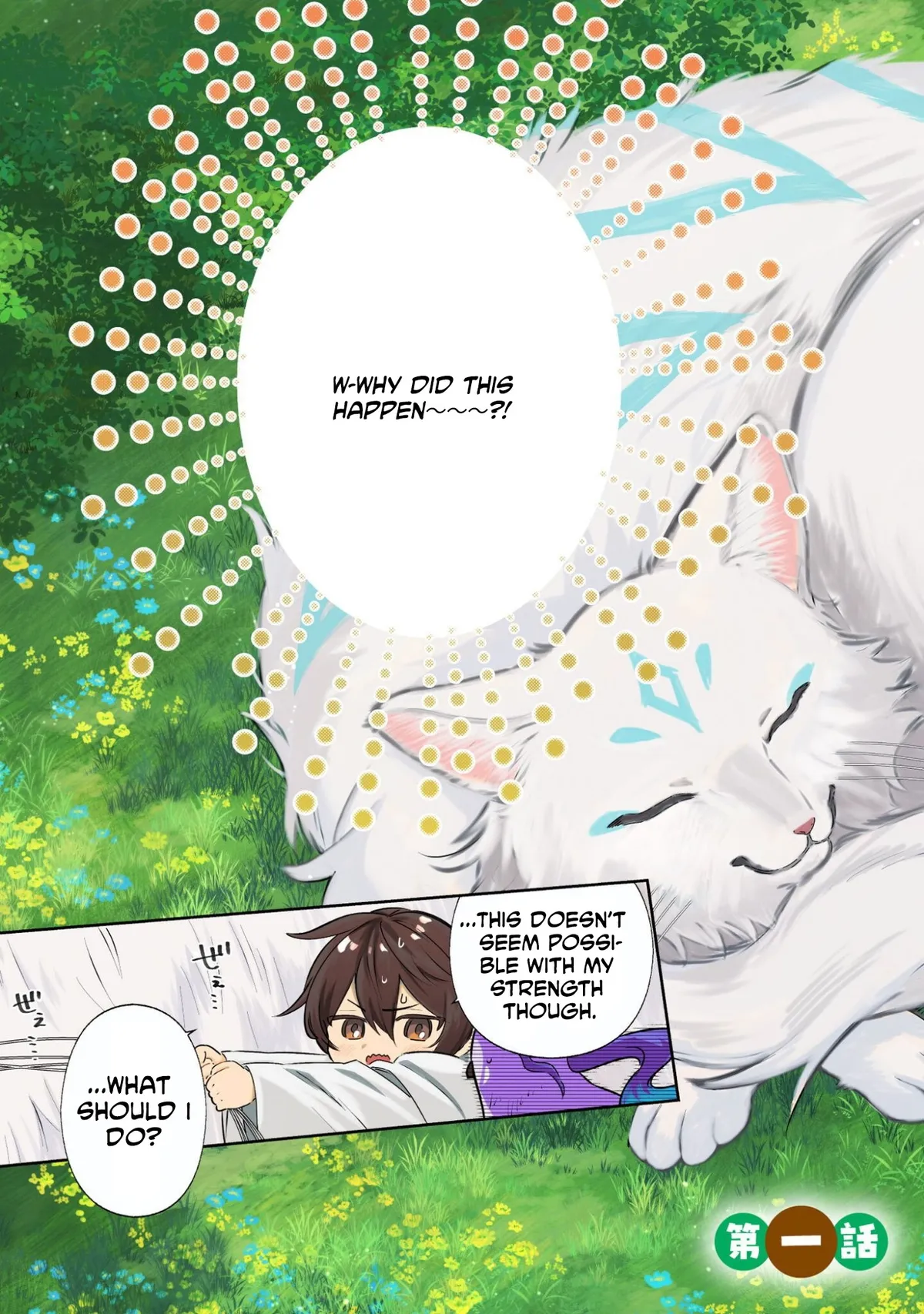 Chibikoro Tenseisha no Mofumofu Morigurashi Chapter 1 page 5 - 