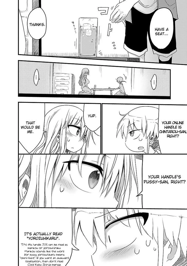 Chichi Chichi Chapter 1 page 5 - 