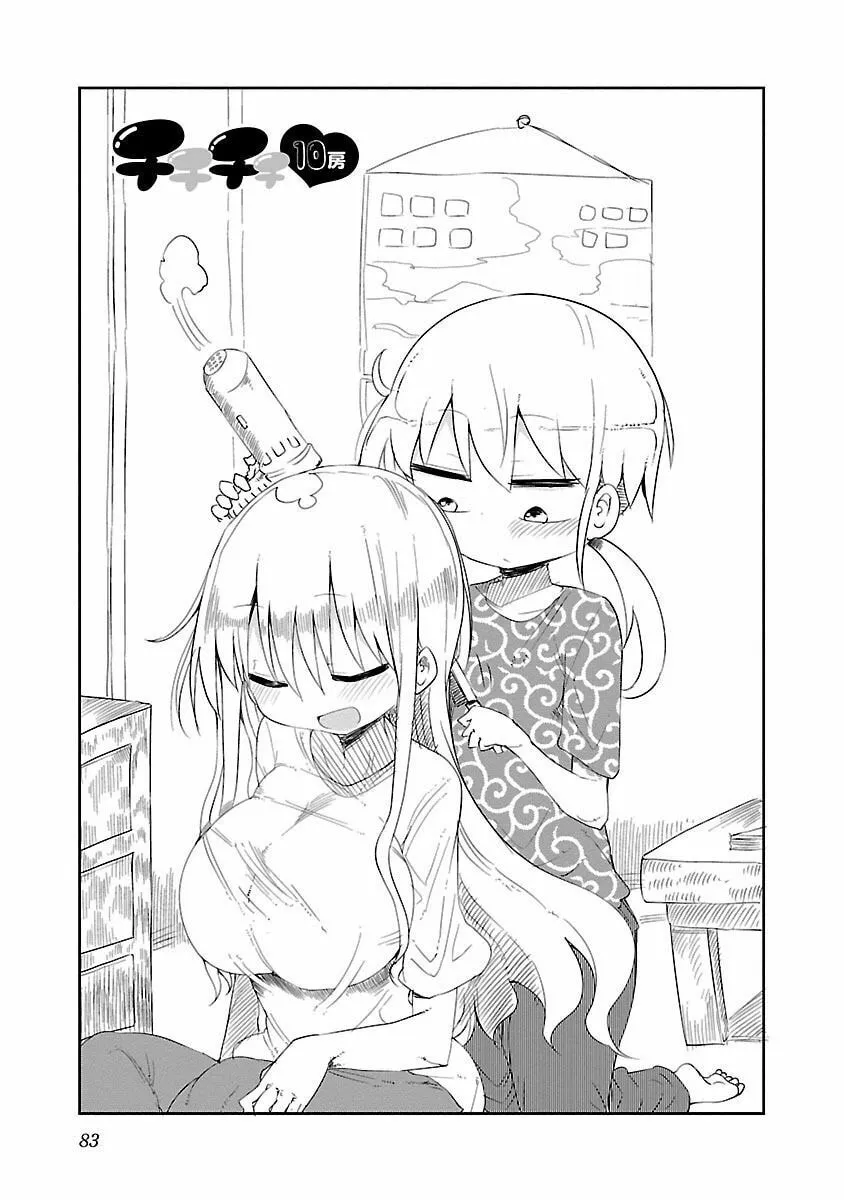 Chichi Chichi Chapter 10 page 1 - 