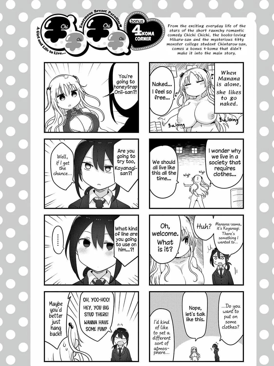 Chichi Chichi Chapter 109 page 23 - 
