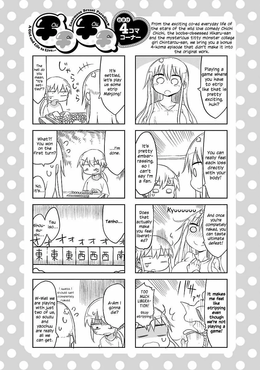 Chichi Chichi Chapter 11 page 1 - 