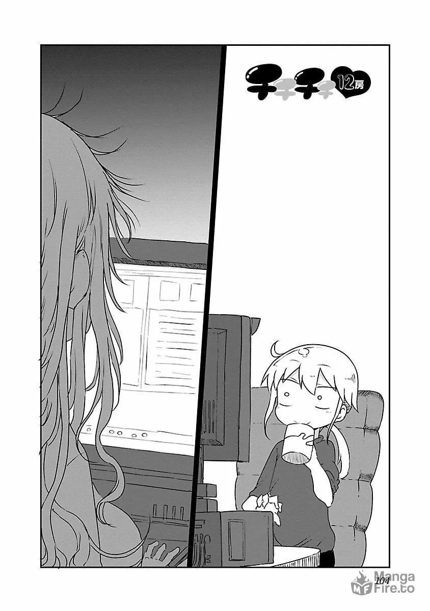 Chichi Chichi Chapter 12 page 3 - 
