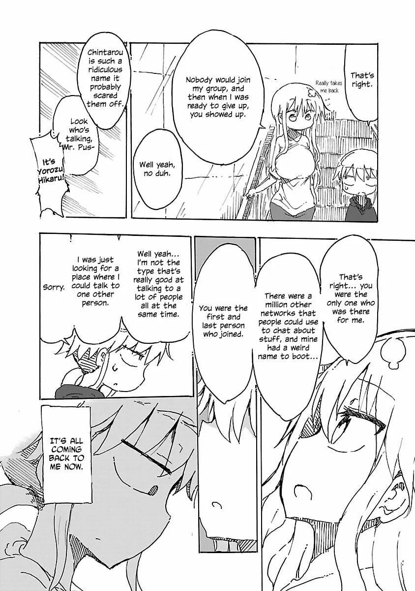 Chichi Chichi Chapter 12 page 7 - 