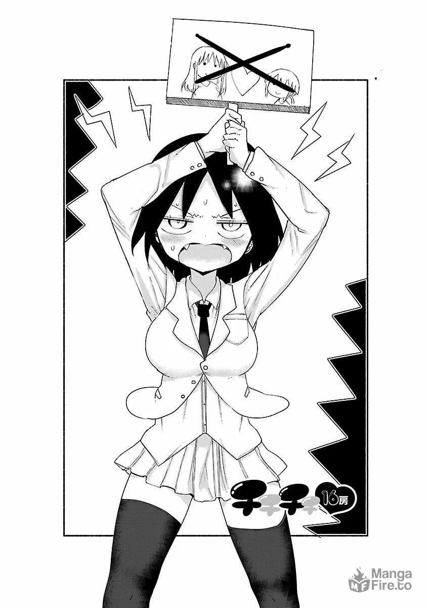 Chichi Chichi Chapter 16 page 3 - 