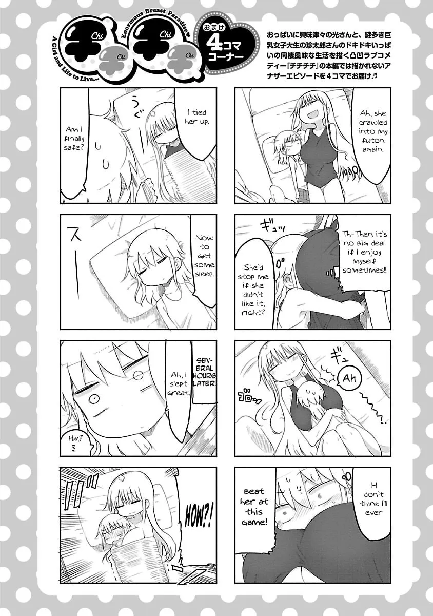 Chichi Chichi Chapter 21 page 14 - 