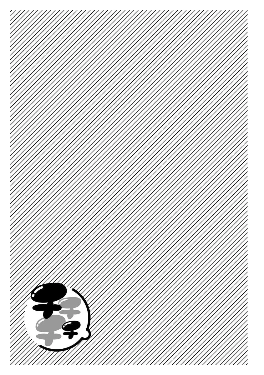 Chichi Chichi Chapter 22 page 1 - 