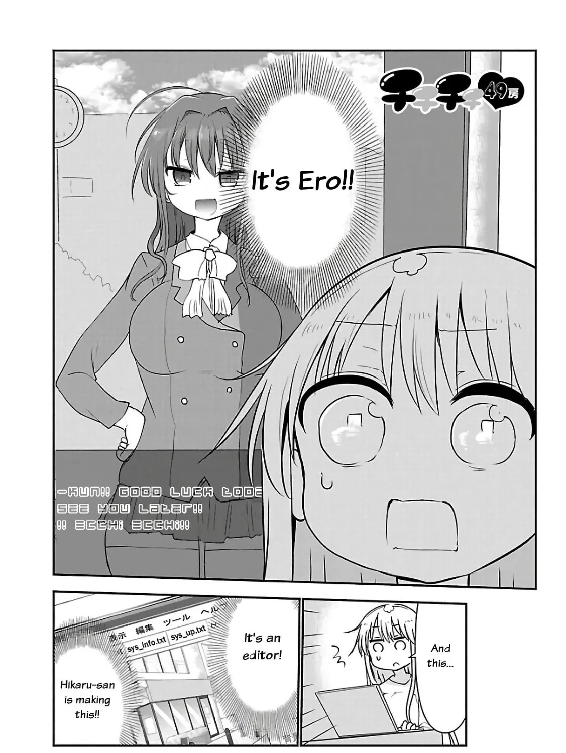 Chichi Chichi Chapter 49 page 3 - 