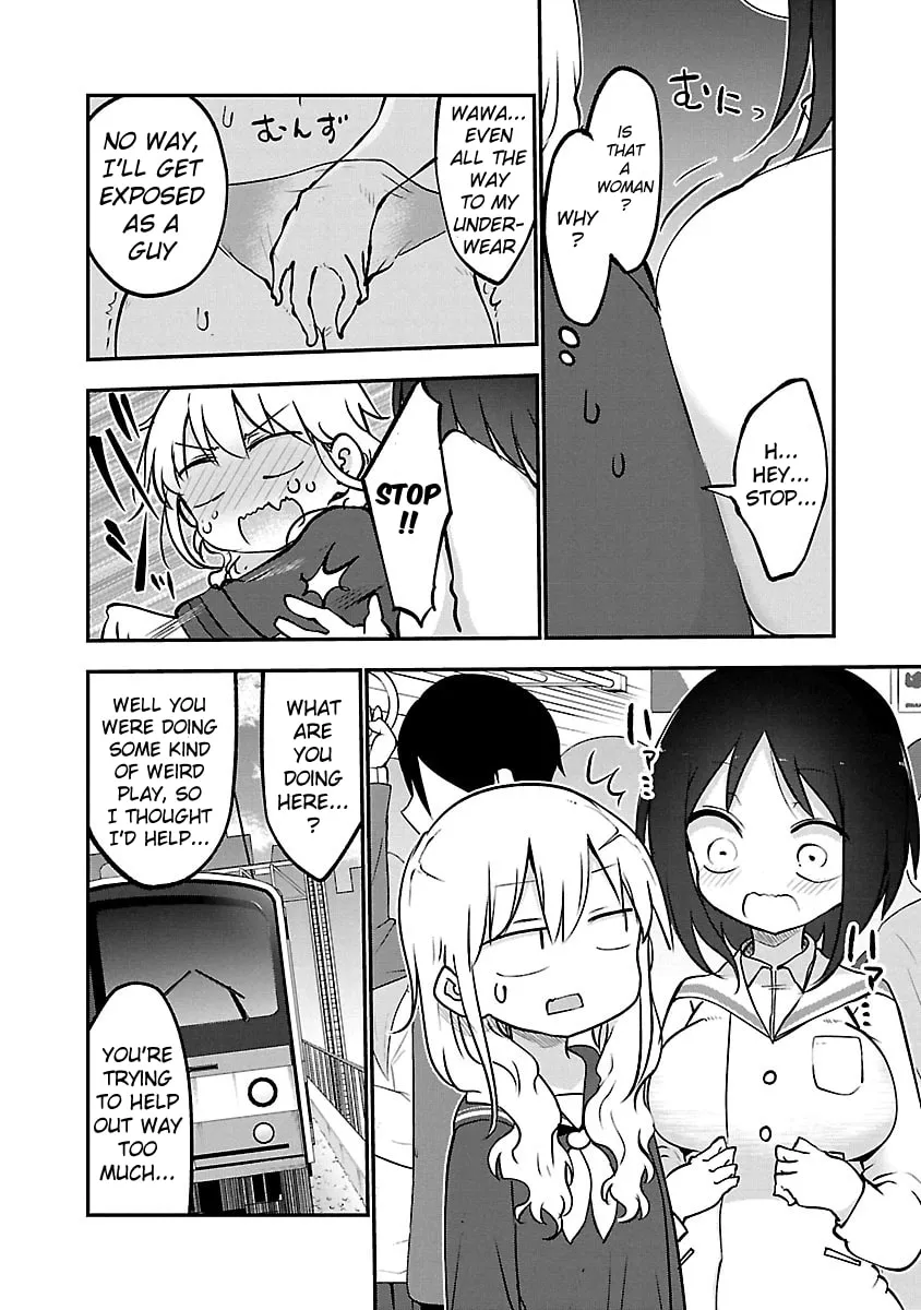 Chichi Chichi Chapter 51 page 11 - 