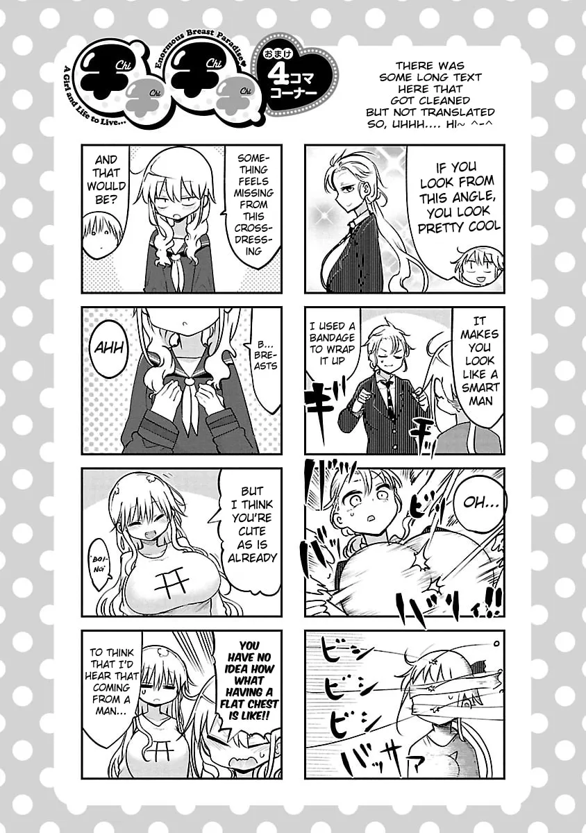 Chichi Chichi Chapter 51 page 17 - 