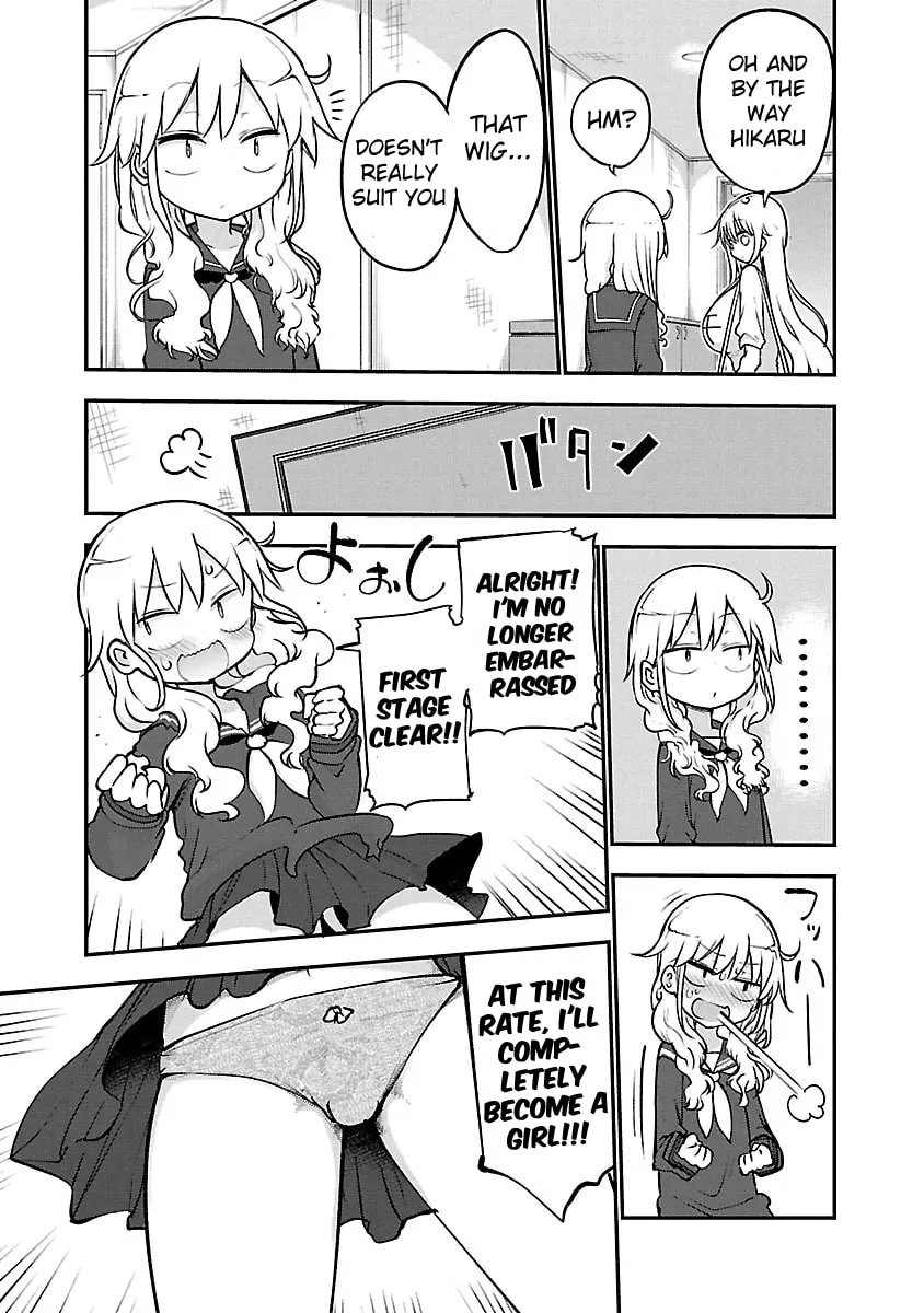 Chichi Chichi Chapter 51 page 4 - 