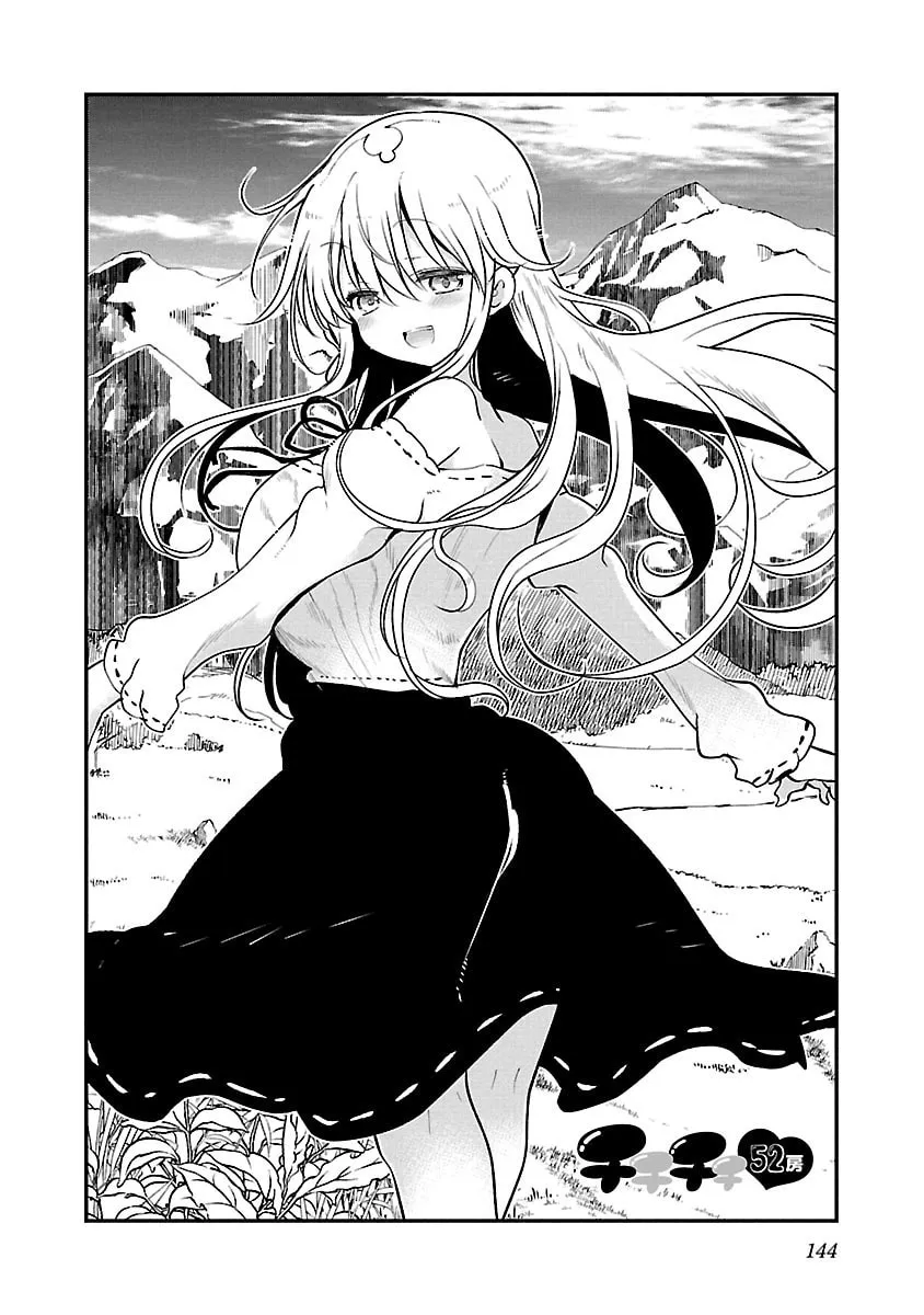 Chichi Chichi Chapter 52 page 2 - 