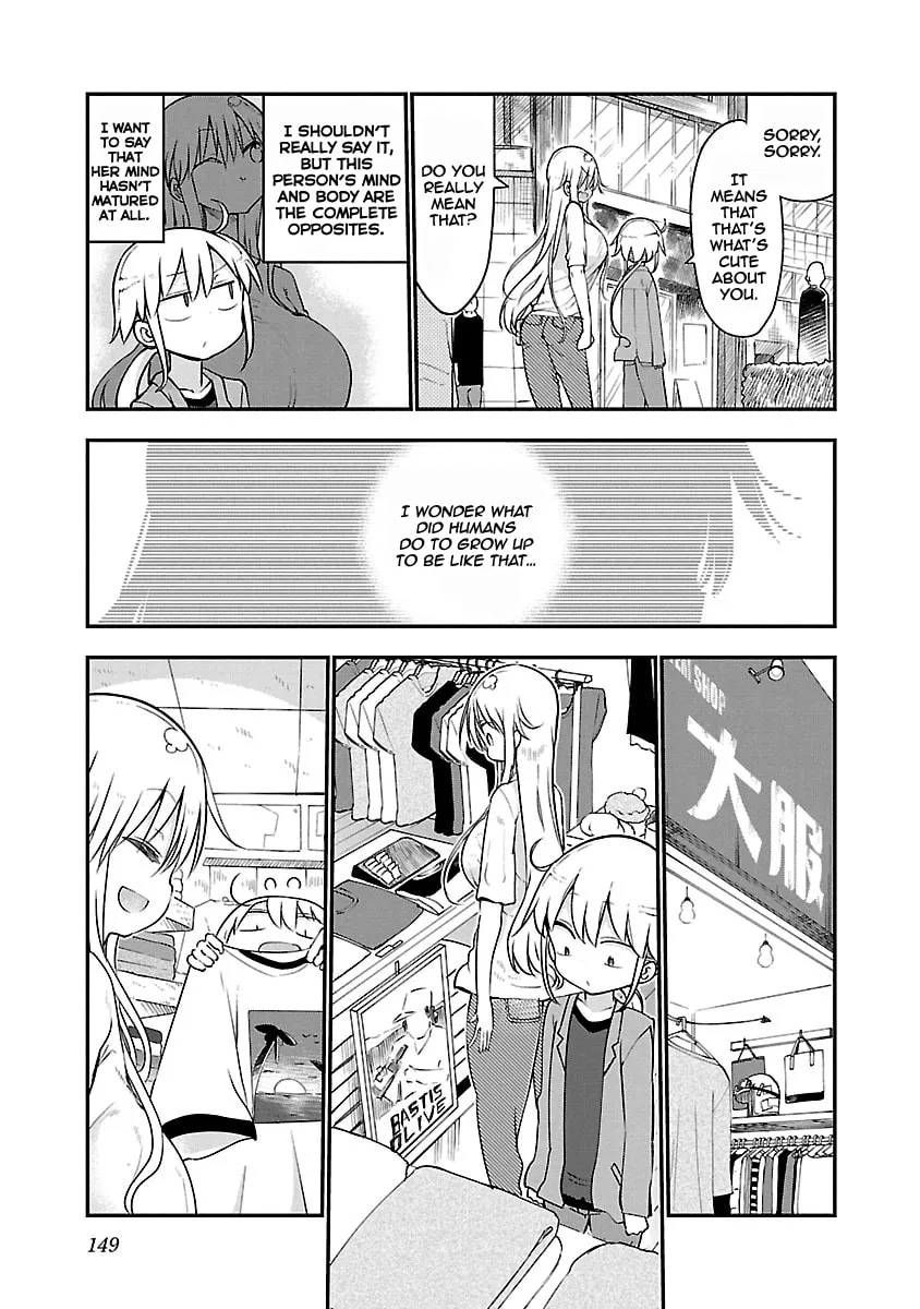 Chichi Chichi Chapter 52 page 7 - 